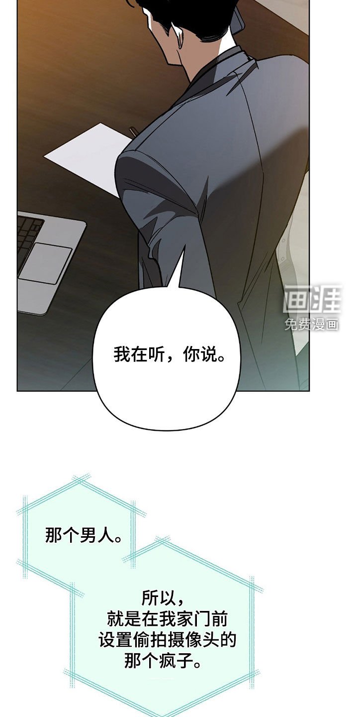 第24章：你要杀了他吗