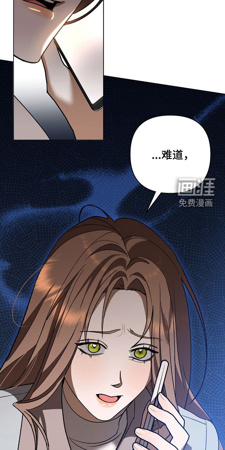 第24章：你要杀了他吗