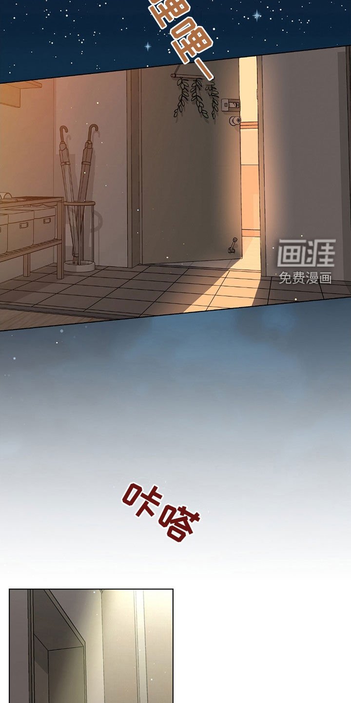第25章：伪善者