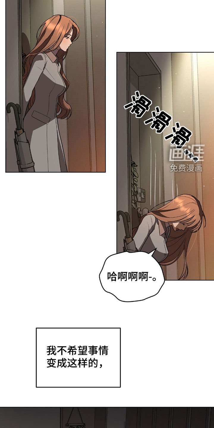 第25章：伪善者