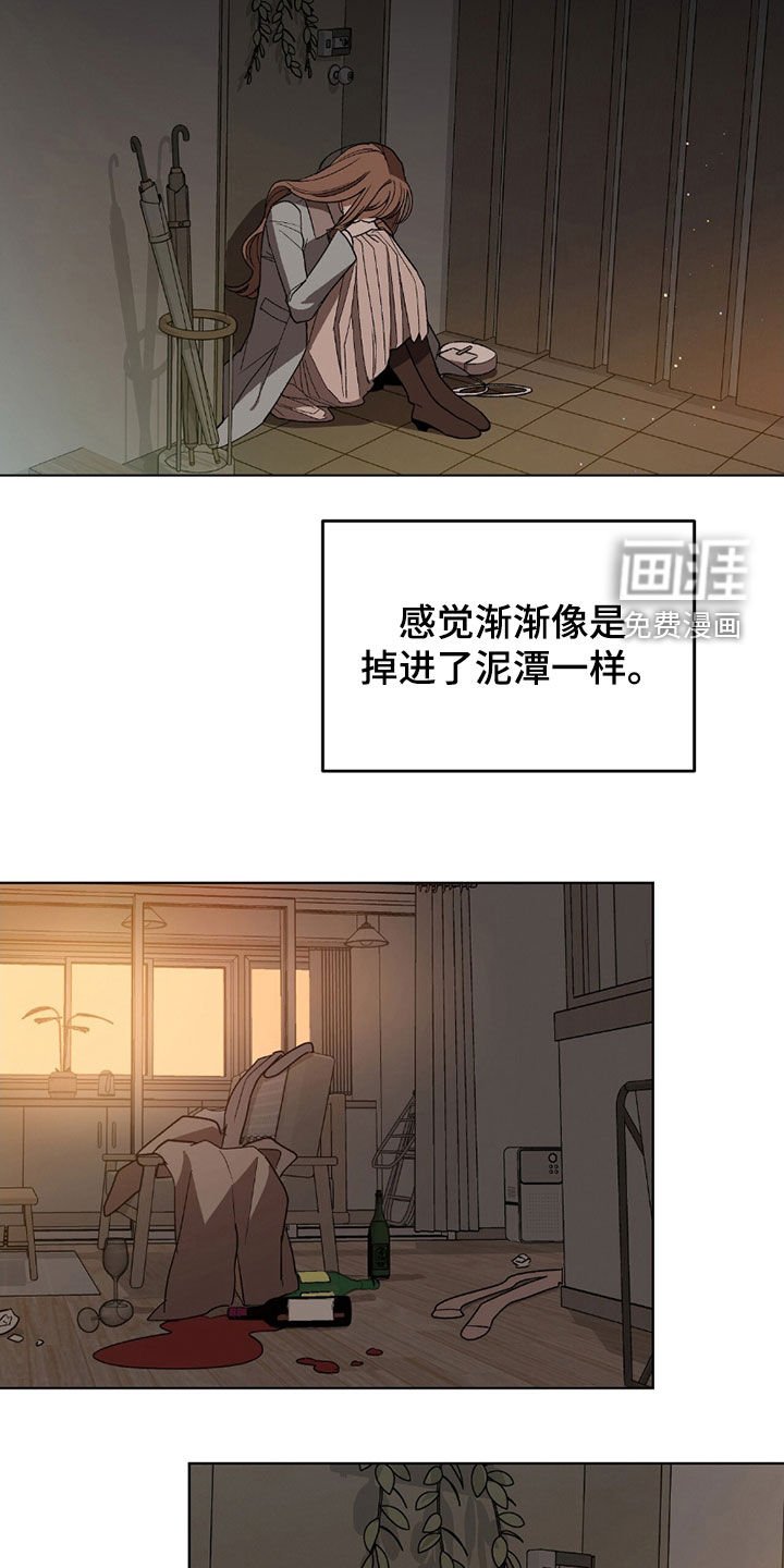 第25章：伪善者