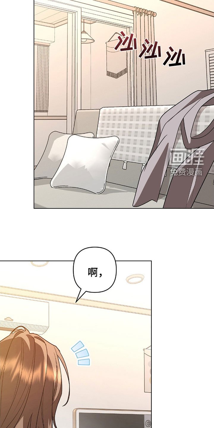 第25章：伪善者