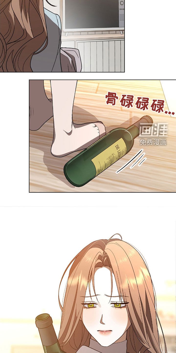 第25章：伪善者