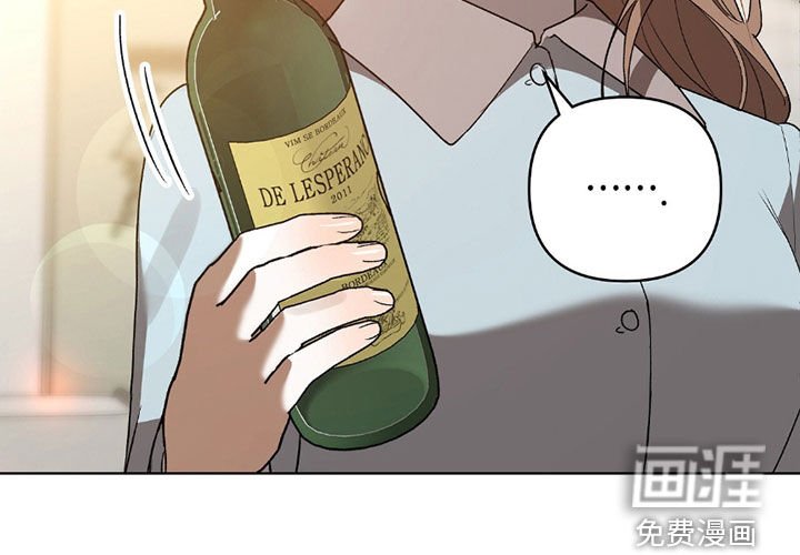 第25章：伪善者