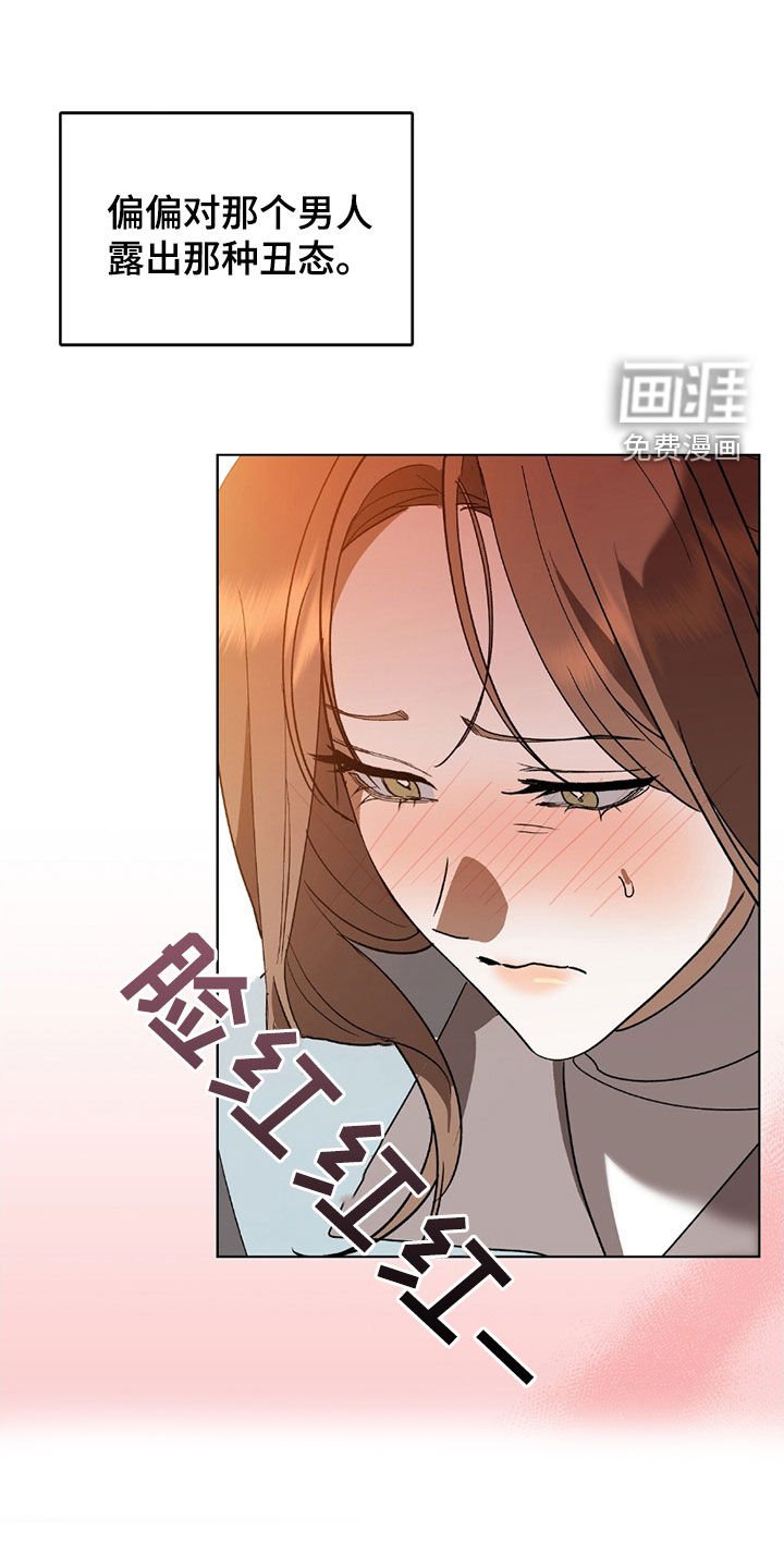 第26章：好久不见