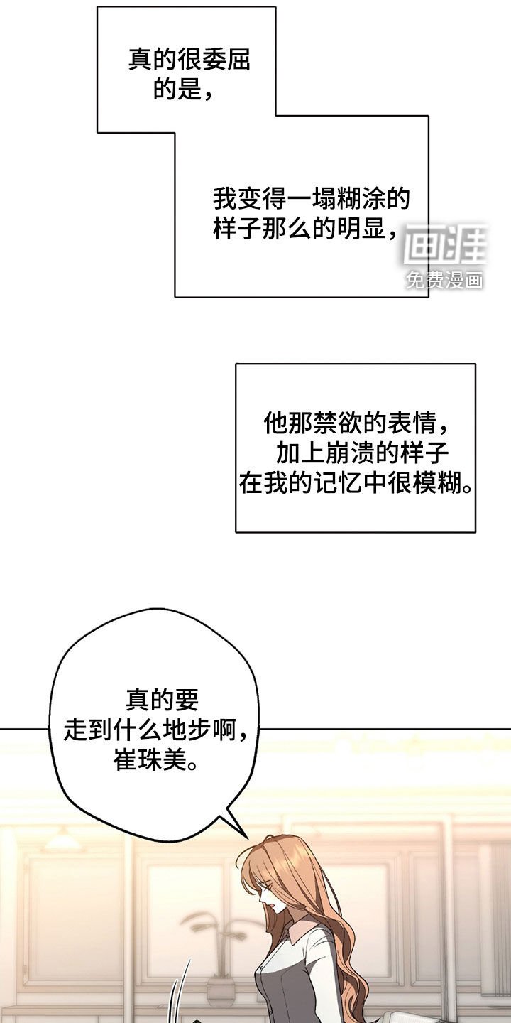 第26章：好久不见