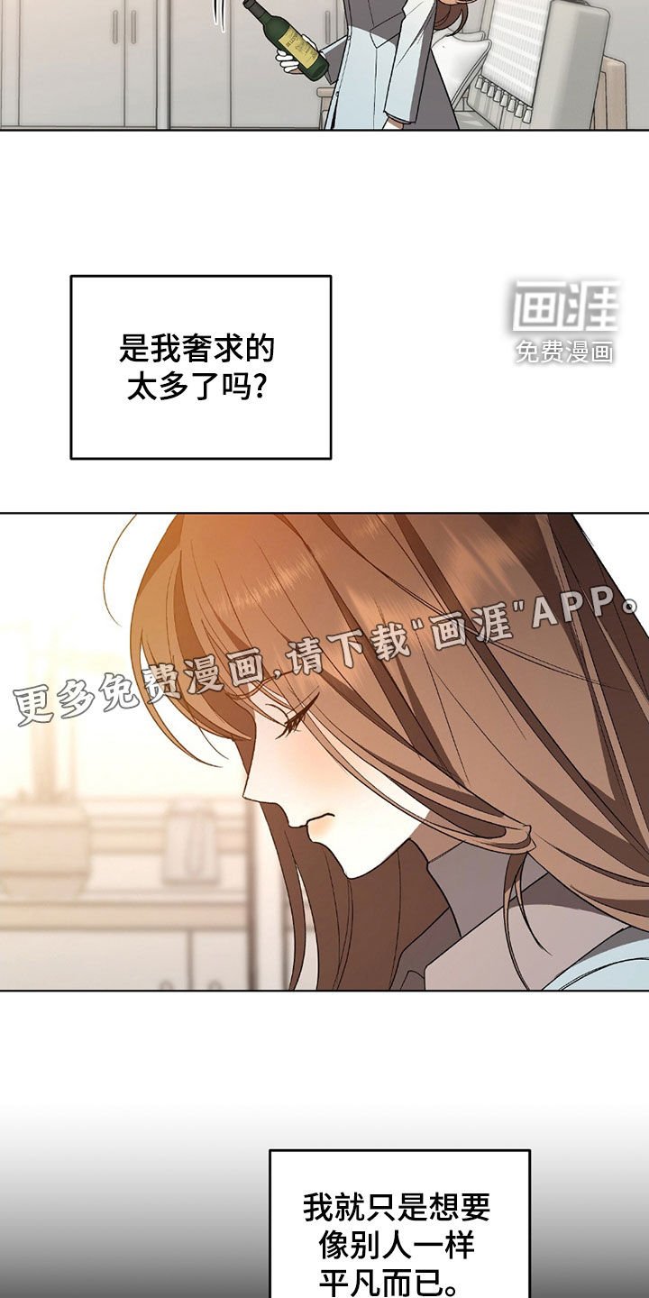 第26章：好久不见
