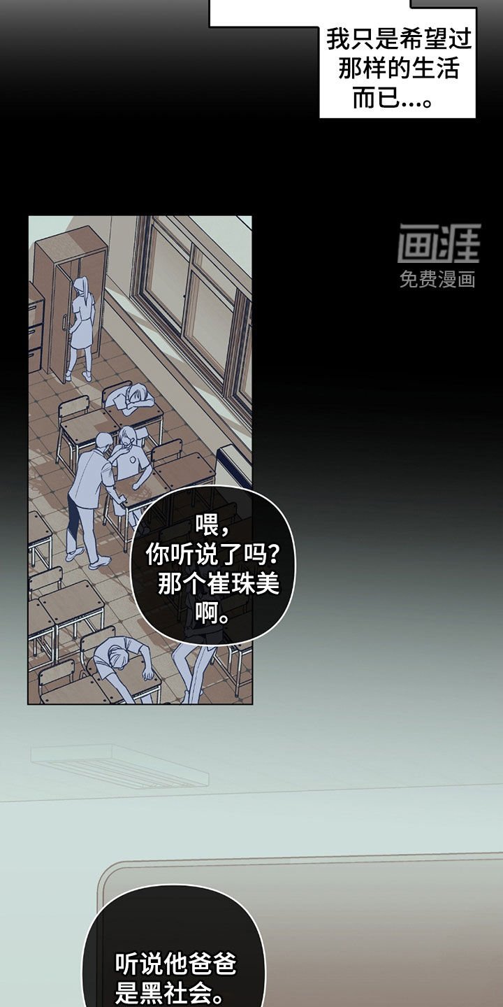 第26章：好久不见