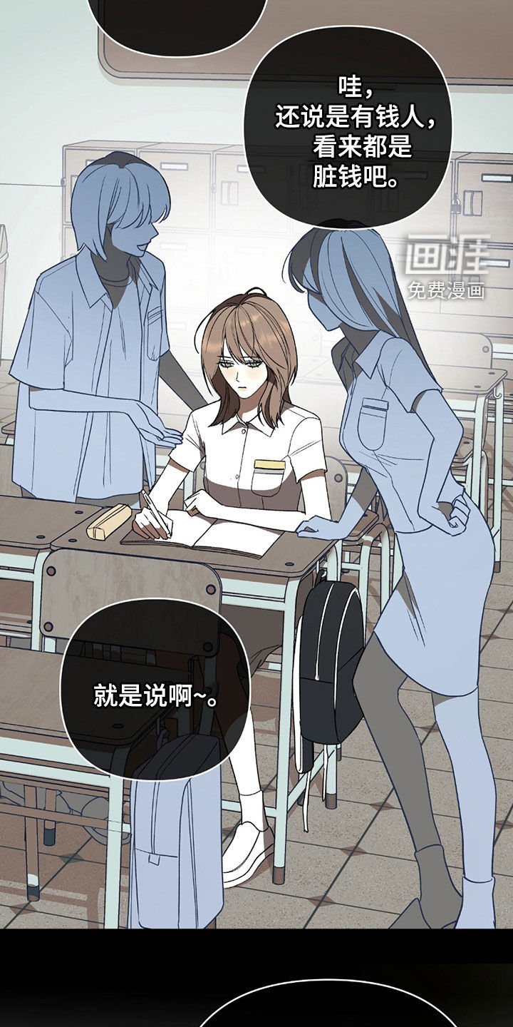 第26章：好久不见