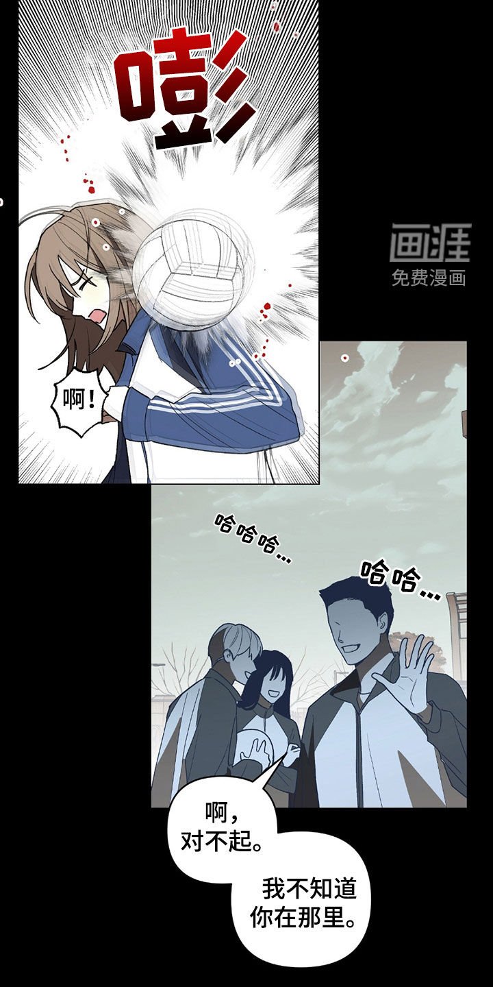第26章：好久不见