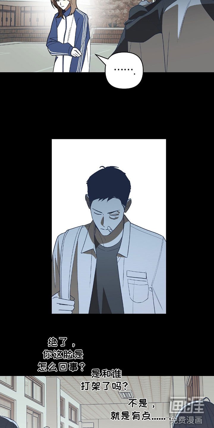 第26章：好久不见