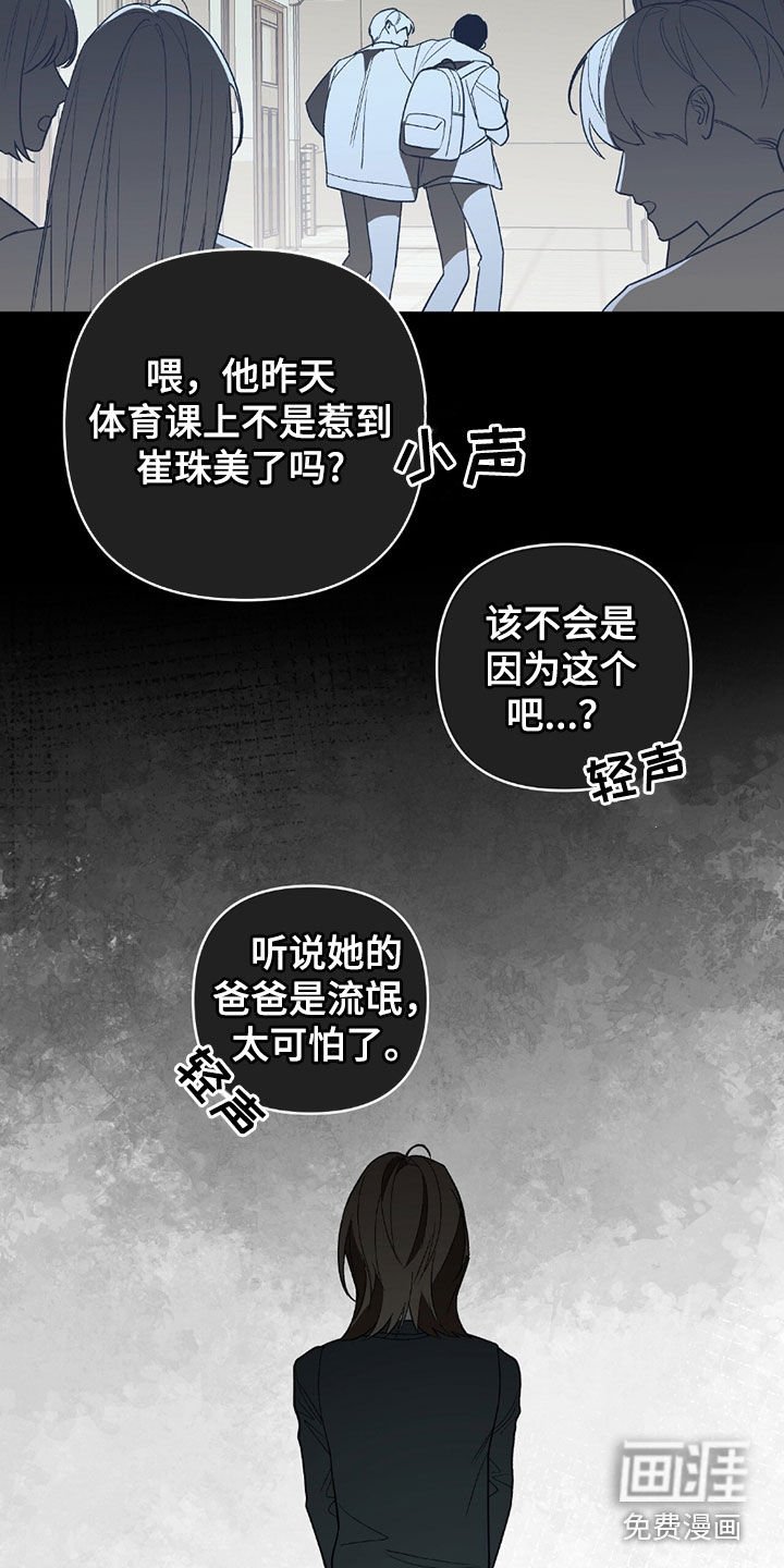 第26章：好久不见