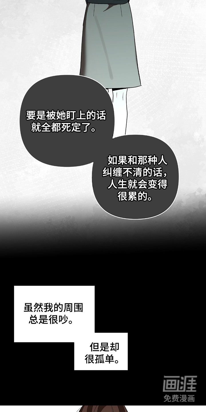 第26章：好久不见