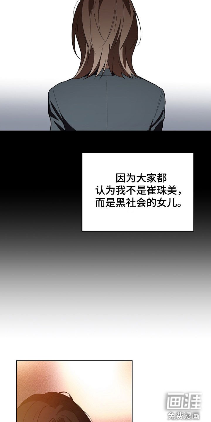 第26章：好久不见