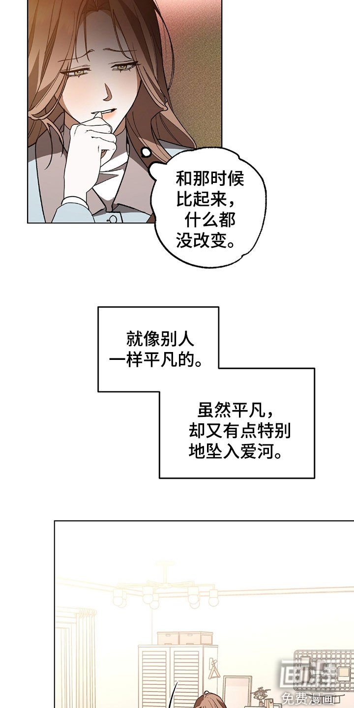 第26章：好久不见