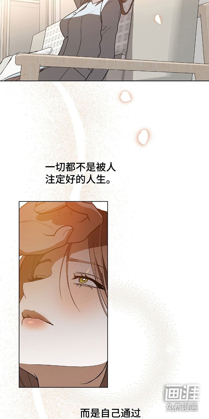 第26章：好久不见
