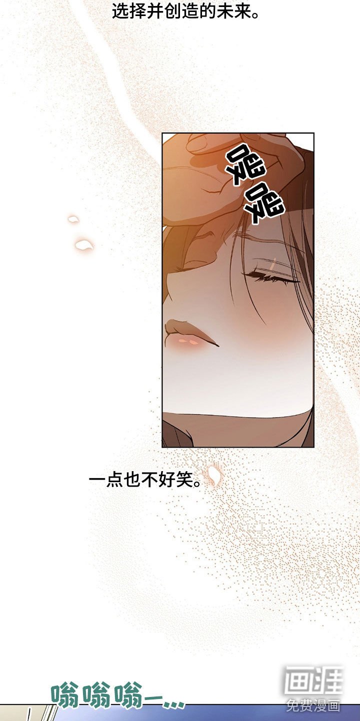 第26章：好久不见
