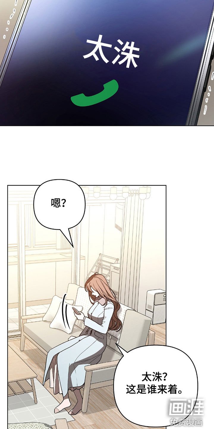 第26章：好久不见