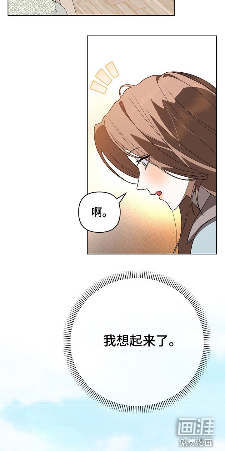 第26章：好久不见