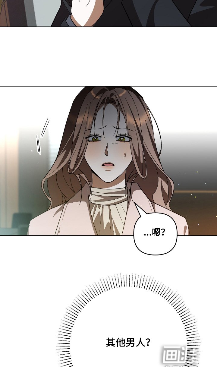 第27章：你什么意思