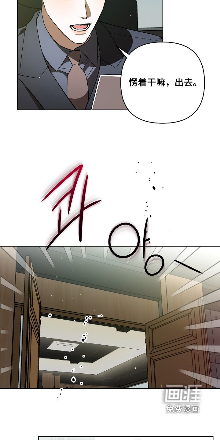 第28章：不可以激动