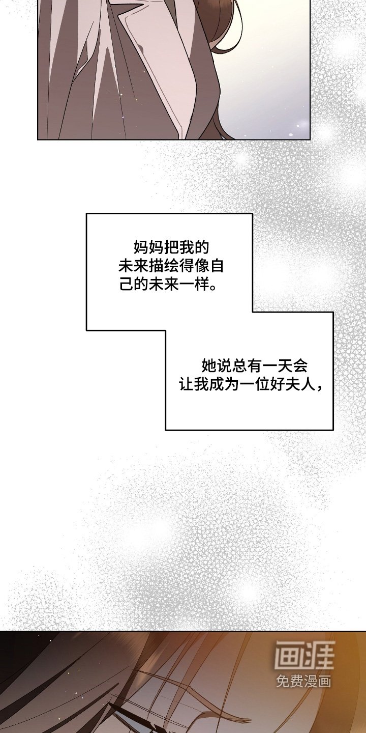 第28章：不可以激动