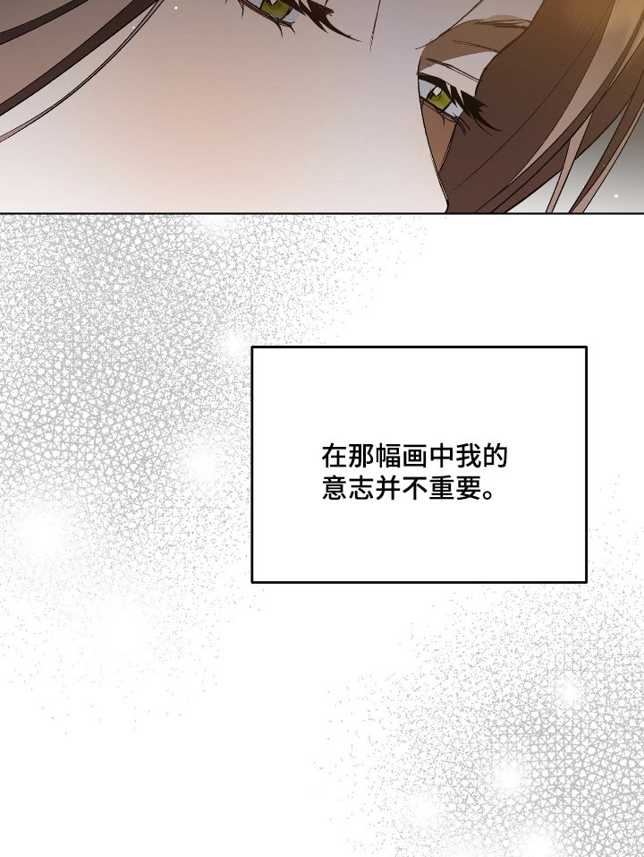 第28章：不可以激动