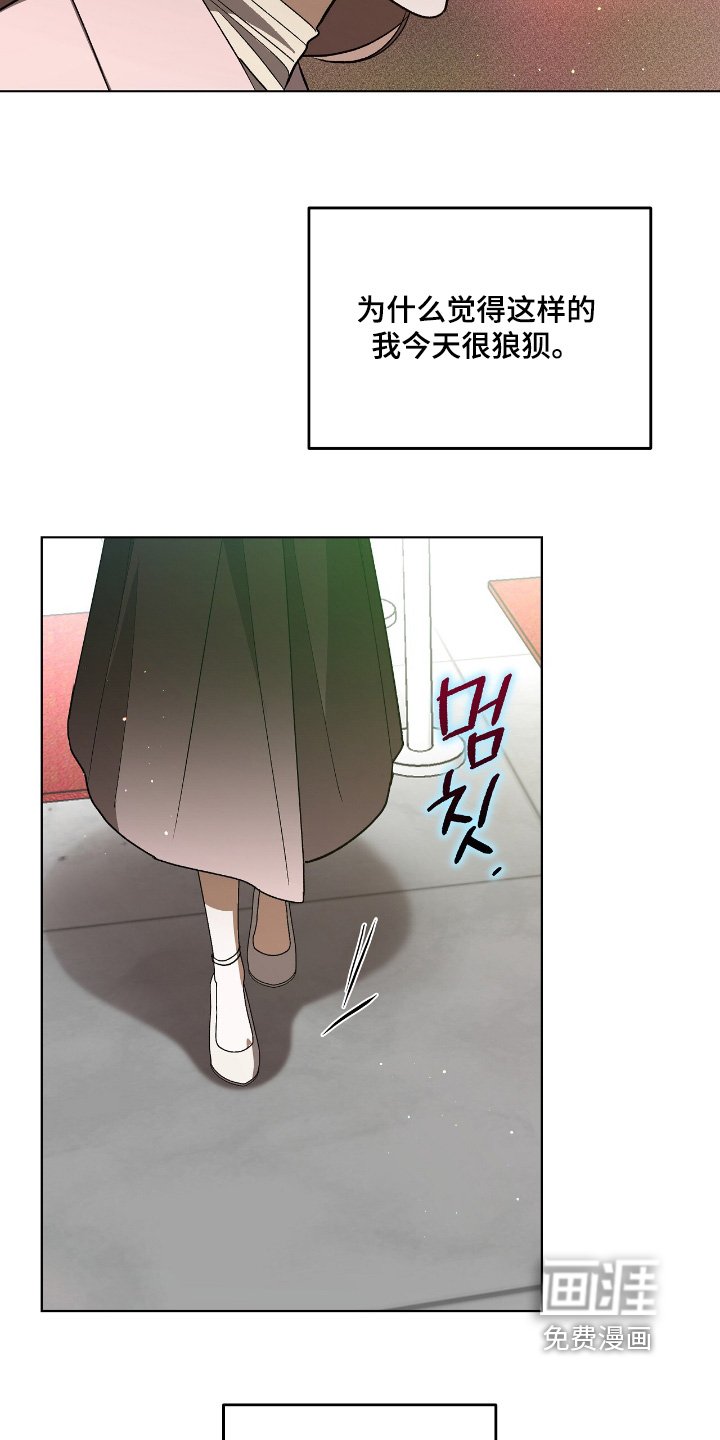 第28章：不可以激动