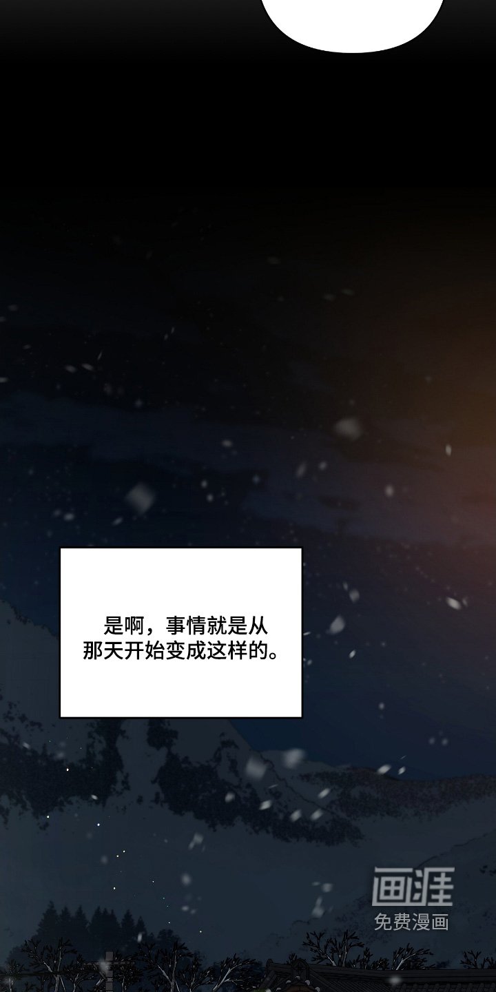 第29章：我的失误
