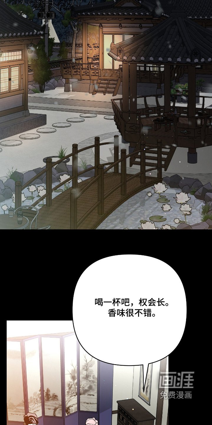 第29章：我的失误