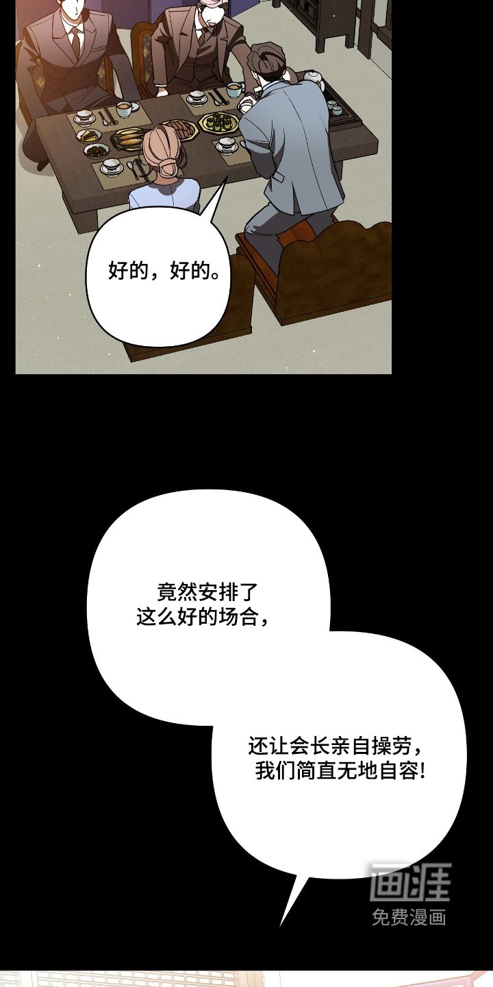 第29章：我的失误