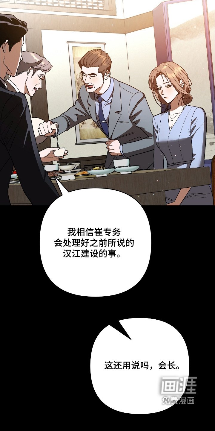 第29章：我的失误
