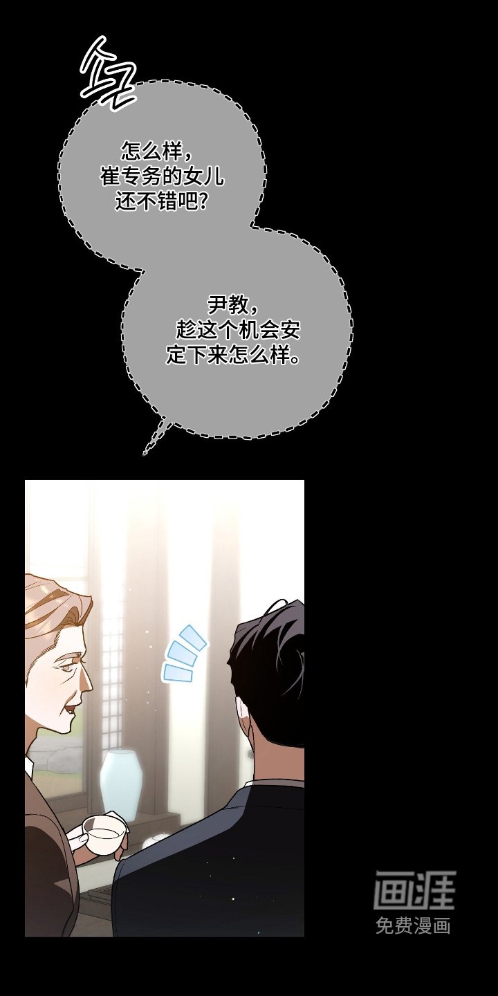 第29章：我的失误