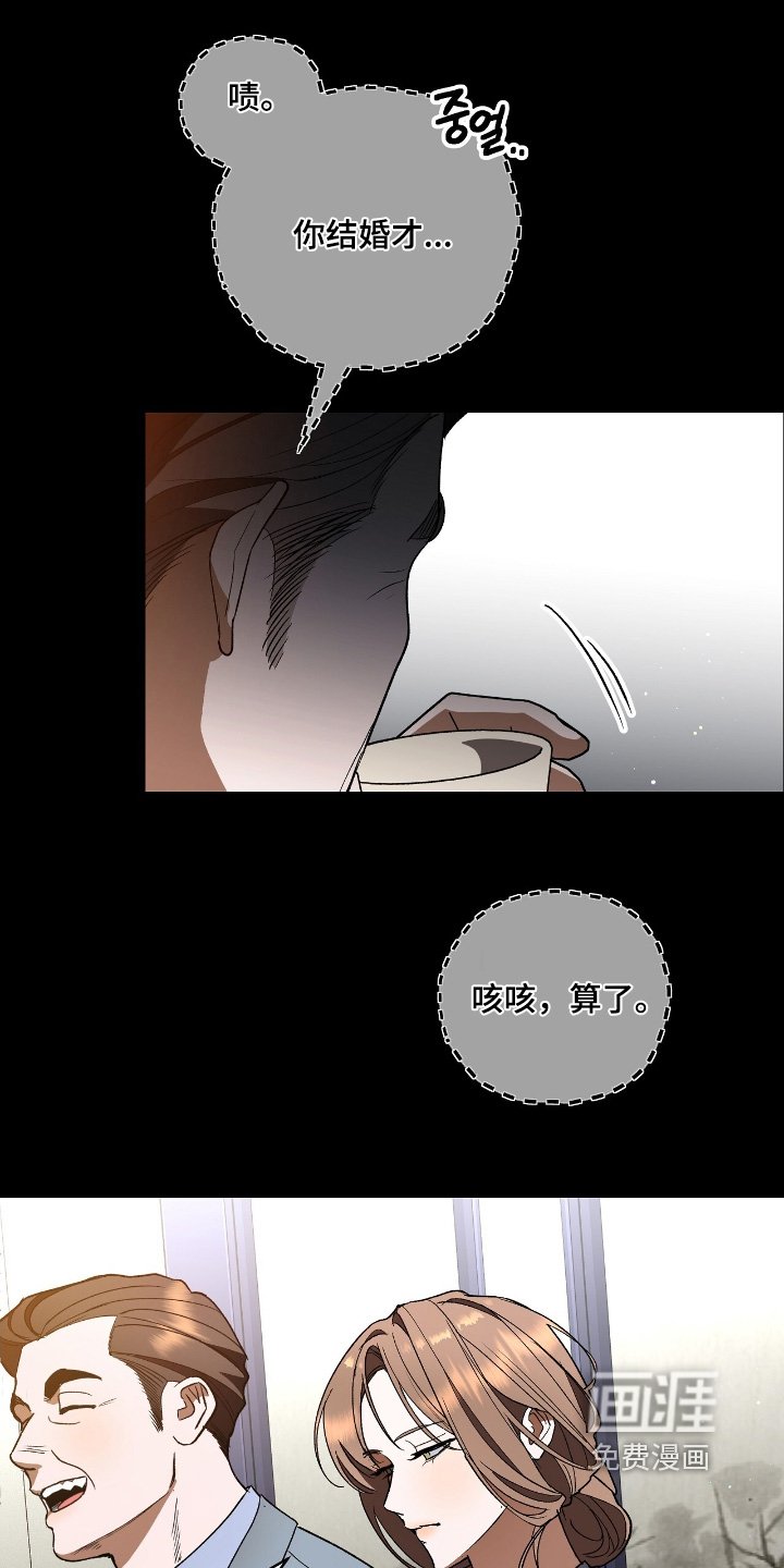 第29章：我的失误