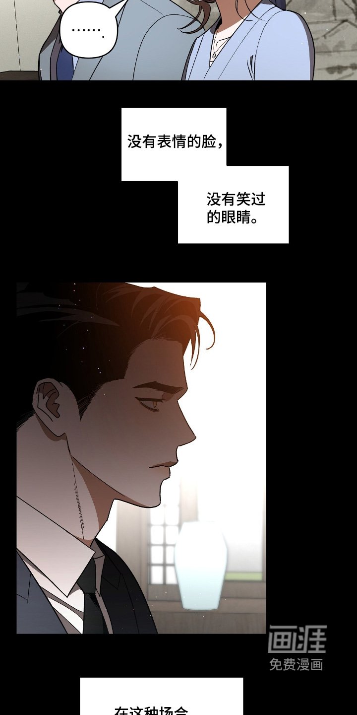第29章：我的失误