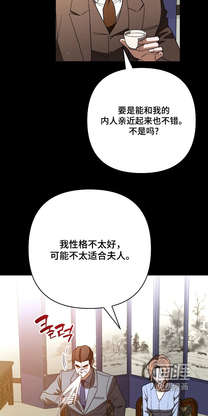 第29章：我的失误