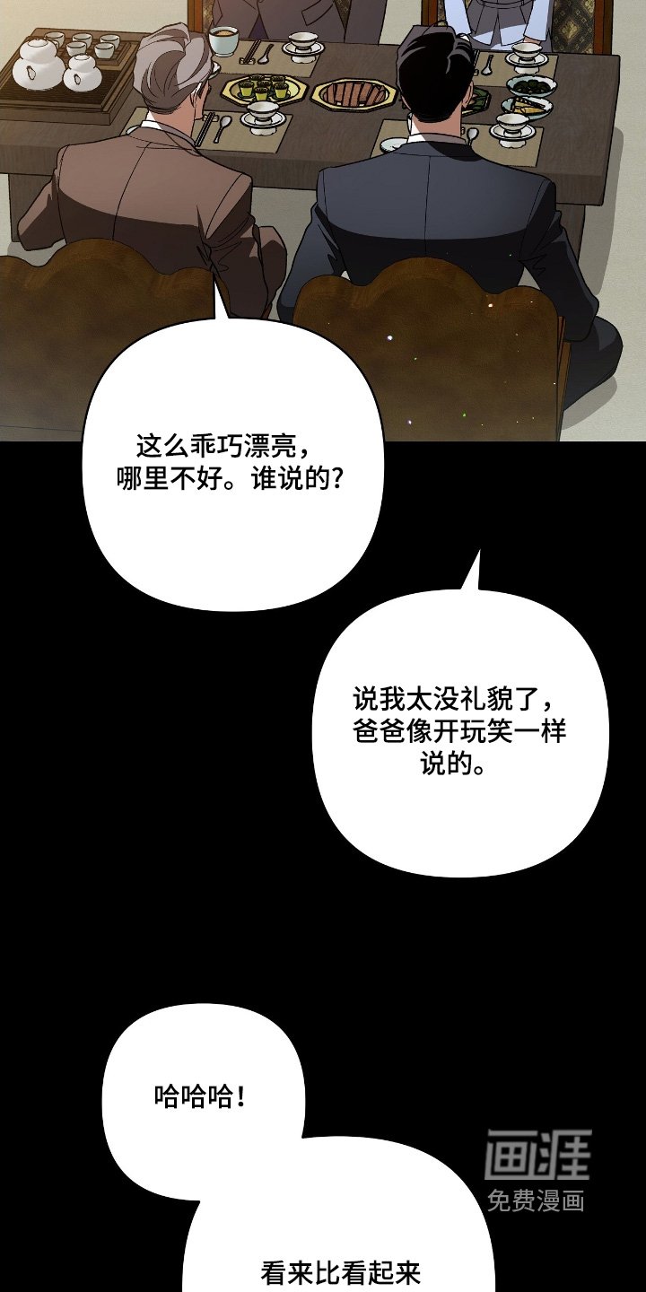 第29章：我的失误