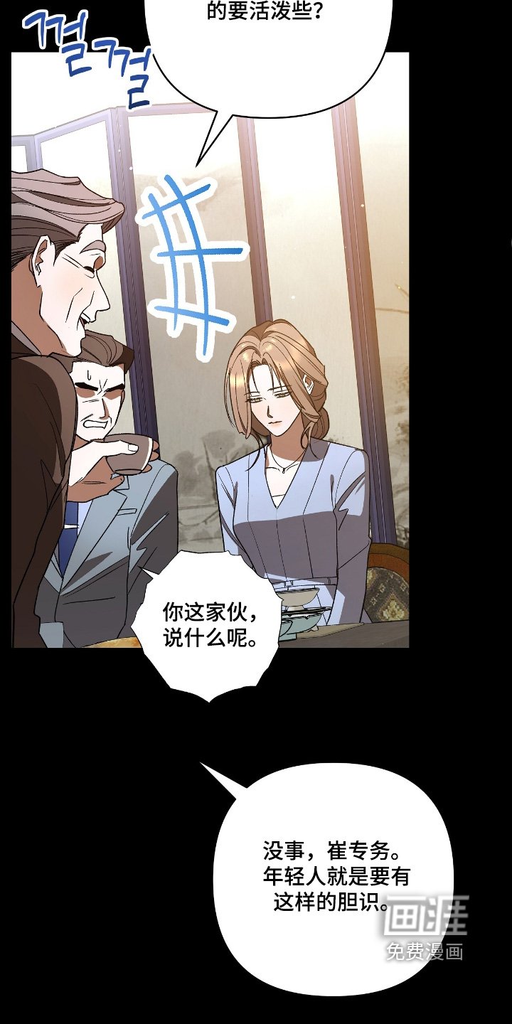 第29章：我的失误