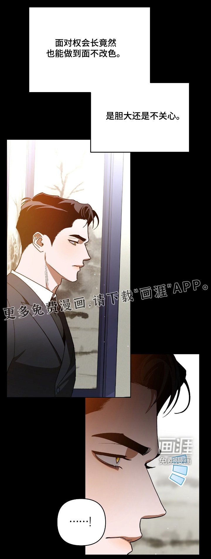 第29章：我的失误