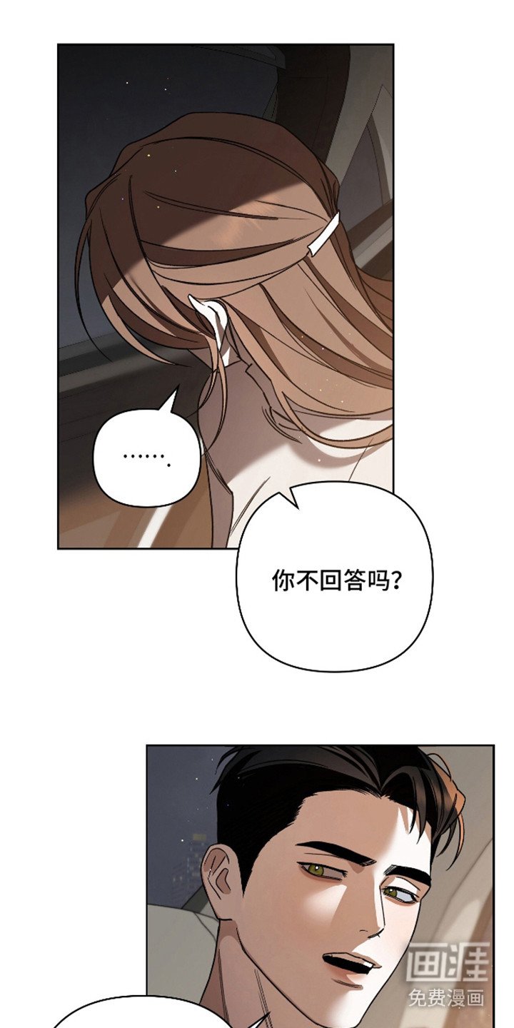 第3章：必然的结果
