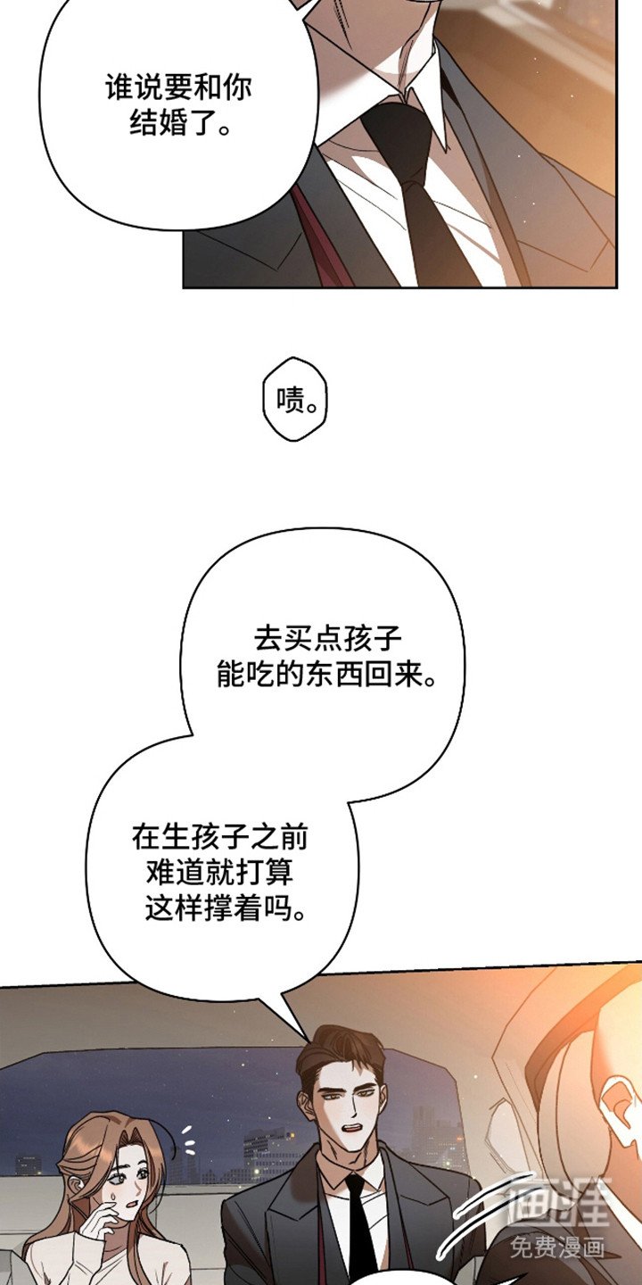 第3章：必然的结果