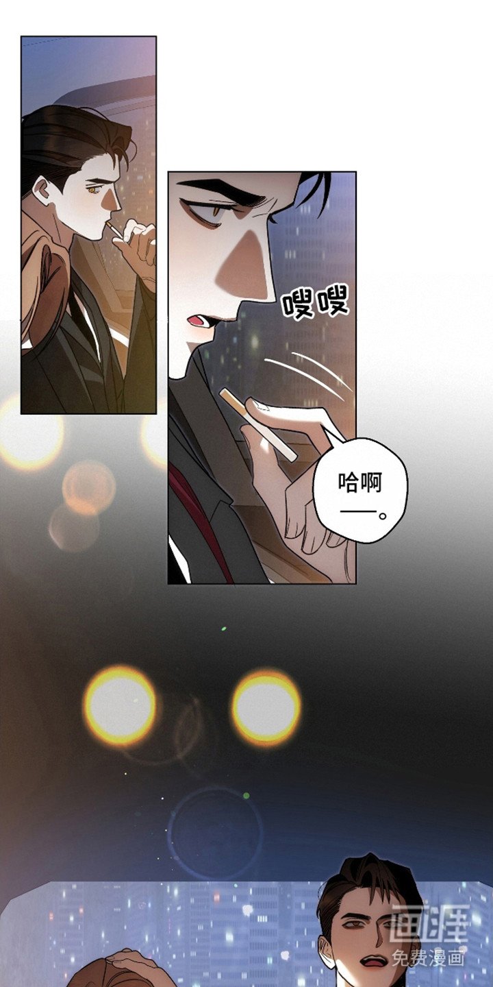 第3章：必然的结果