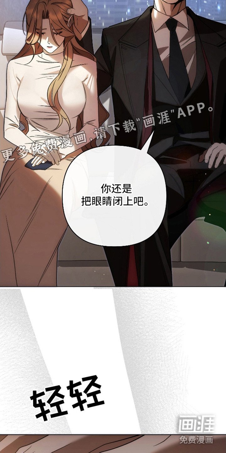 第3章：必然的结果