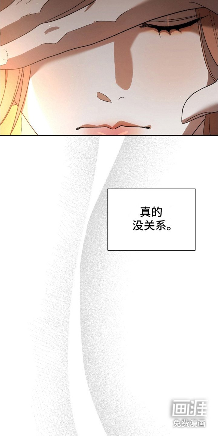 第3章：必然的结果