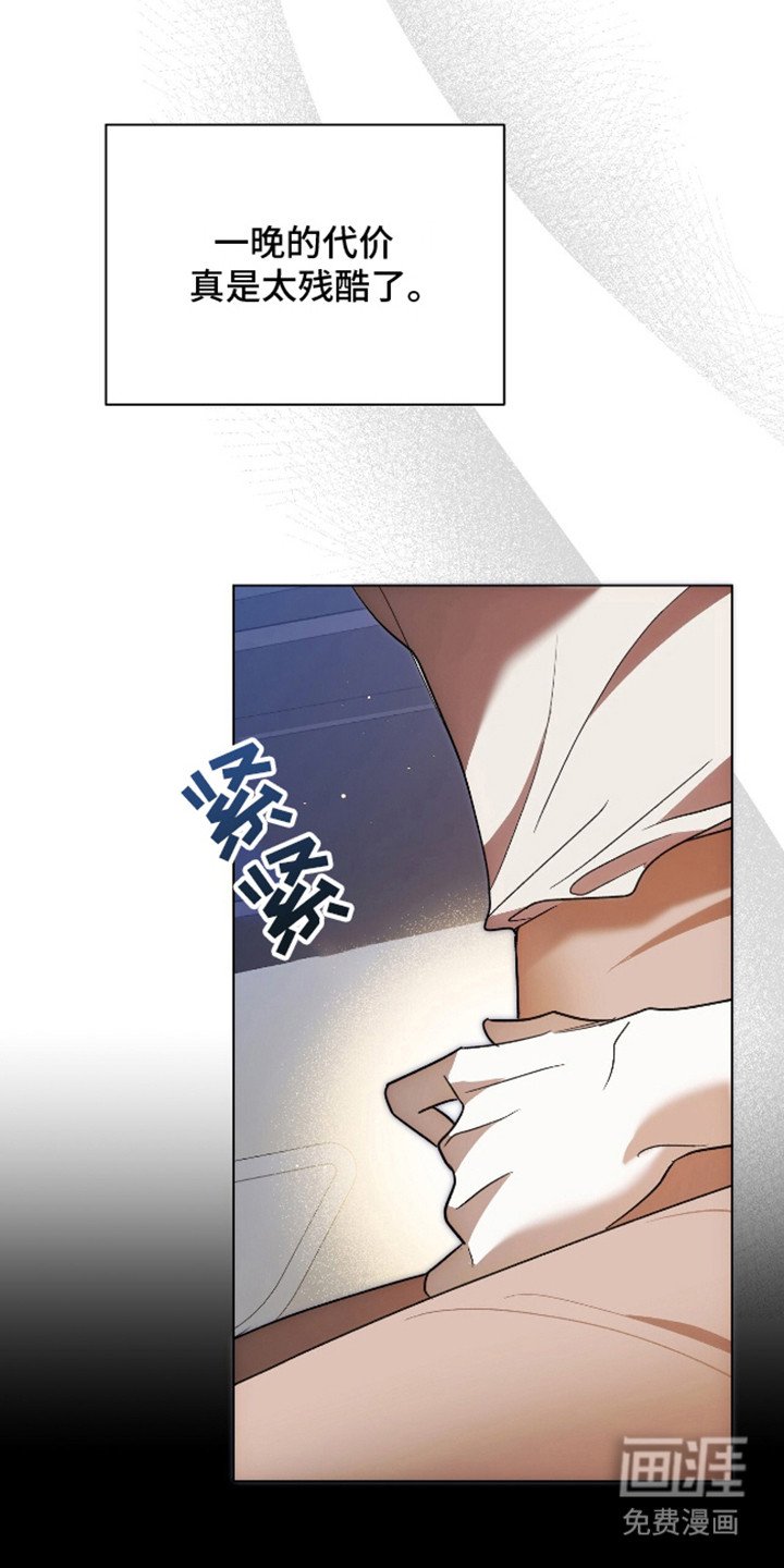 第3章：必然的结果
