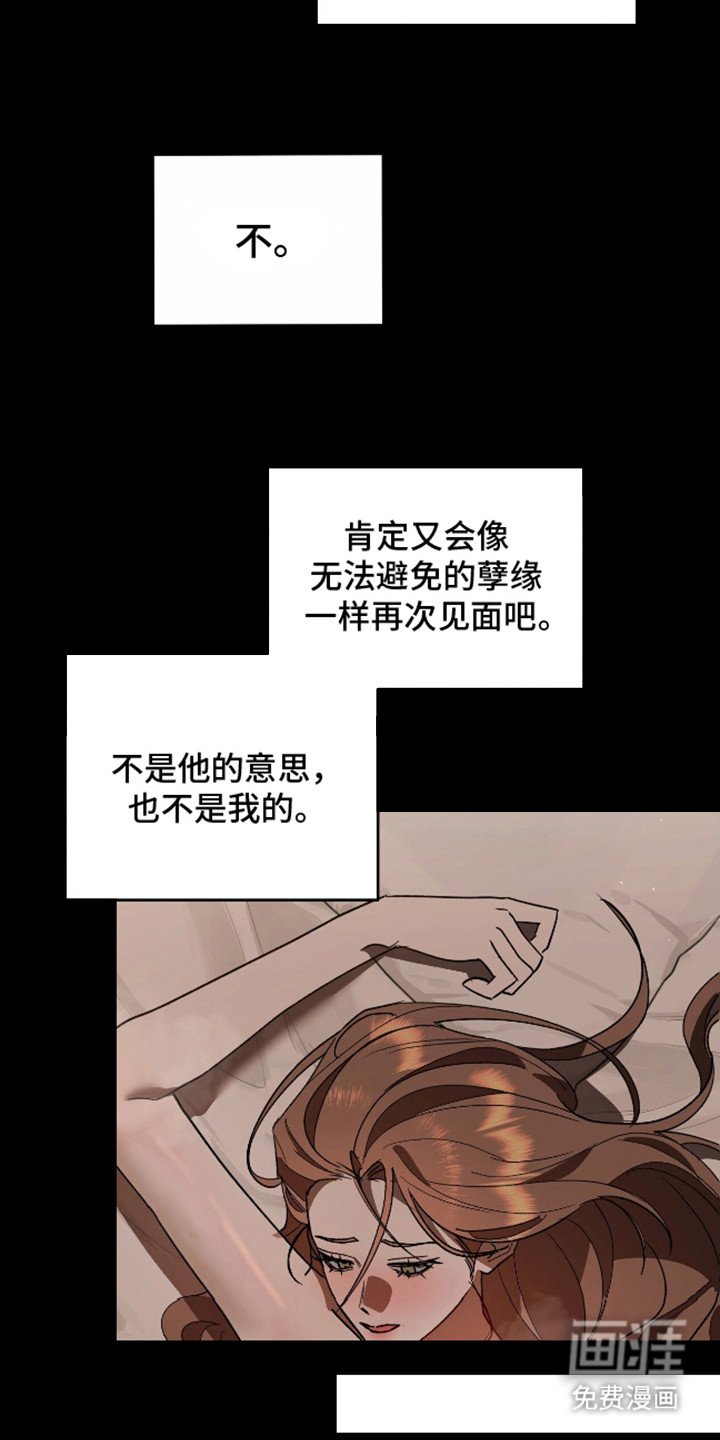 第3章：必然的结果