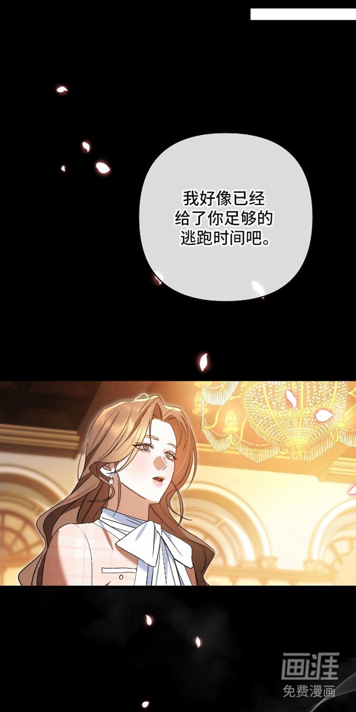 第3章：必然的结果