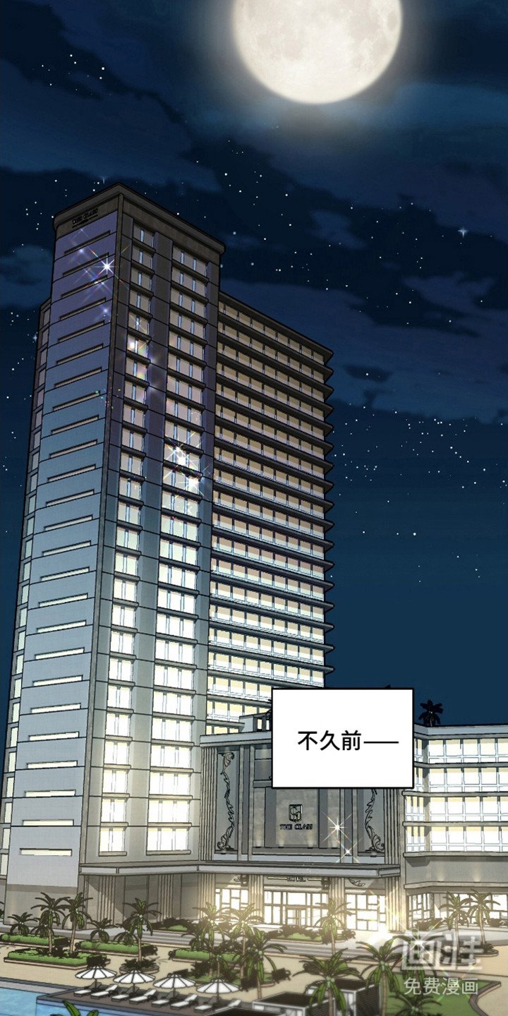 第3章：必然的结果