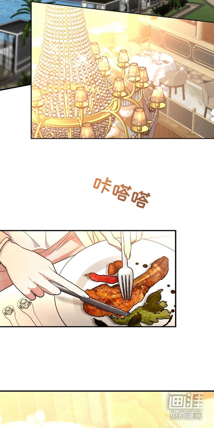 第3章：必然的结果