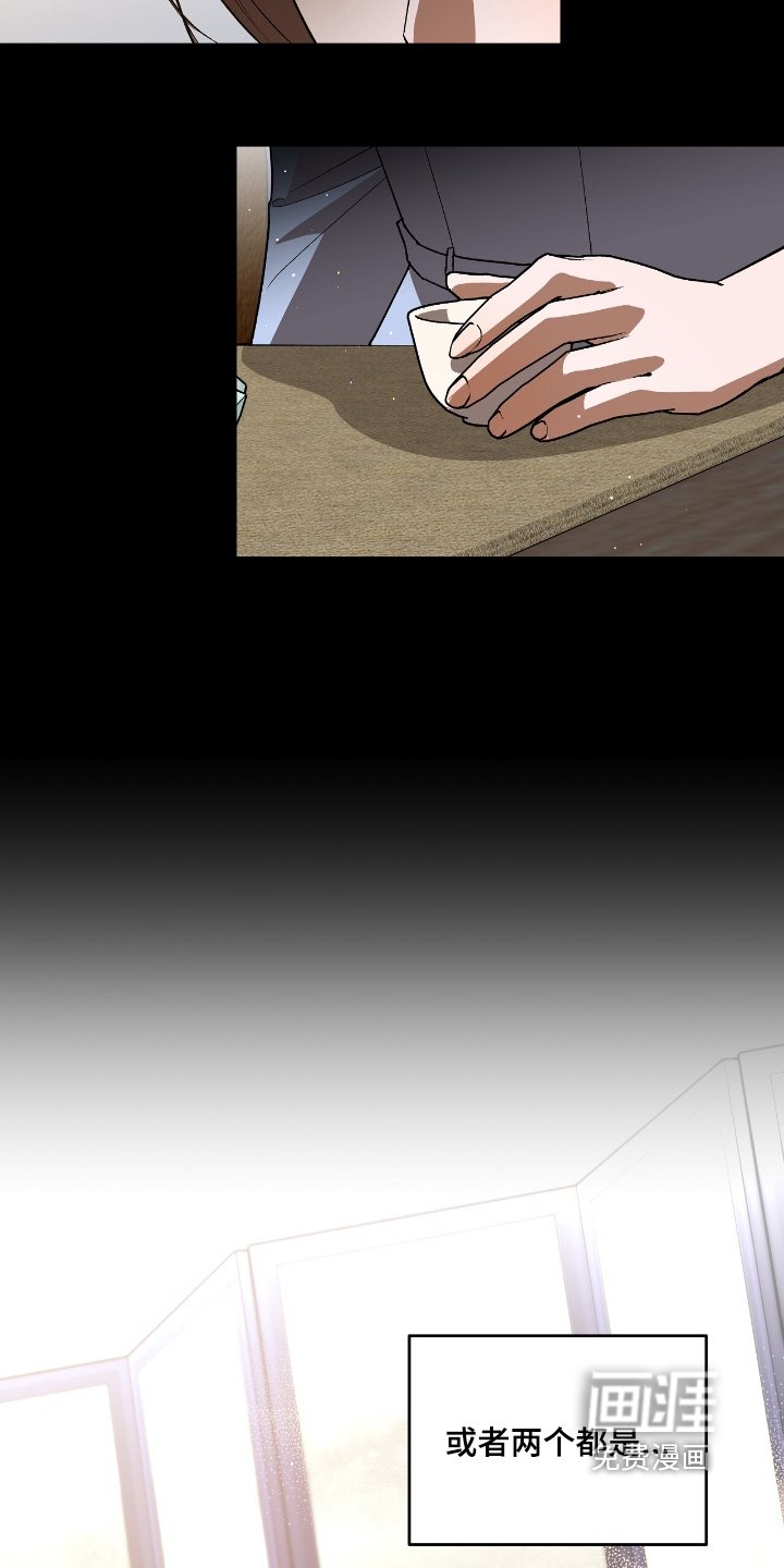 第30章：还不回去